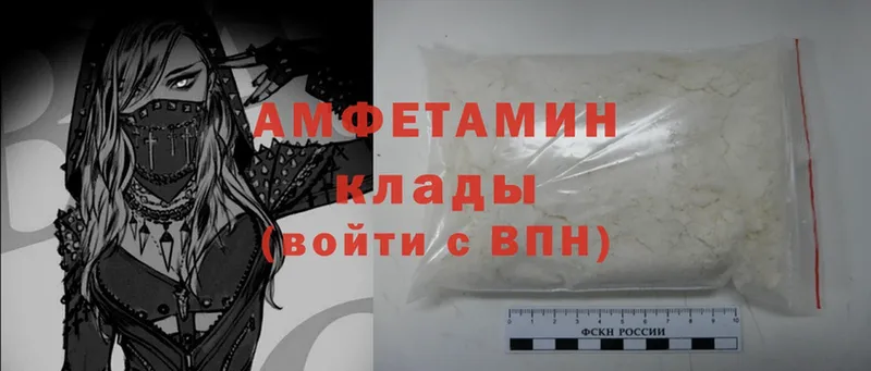 ссылка на мегу зеркало  Нариманов  Amphetamine 98% 