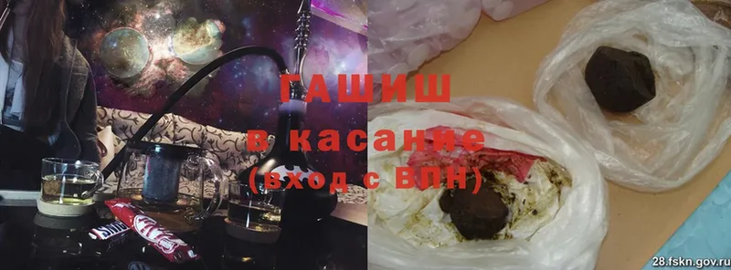 Гашиш ice o lator  купить закладку  Нариманов 